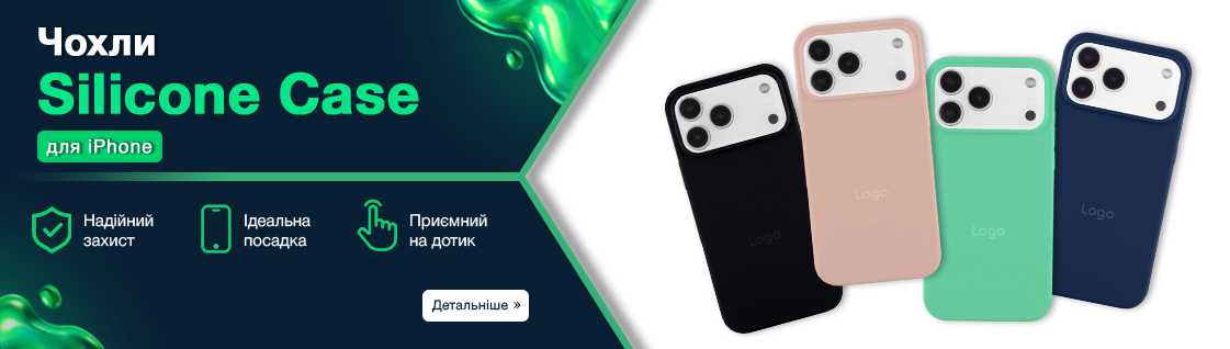 Чохли айфон